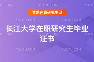 2025L(zhng)W(xu)оI(y)C(sh)