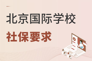 2022ڱχHWУ籣Ҫ᣿