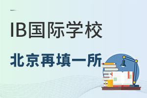 ۶һIB(gu)HW(xu)УKW(xu)(x)ȫҕҰ(d)˸(hu)؟(z)Ρ@(gu)HJ(rn)ɣ