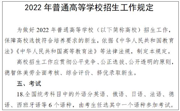 光大學(xué)校國際部