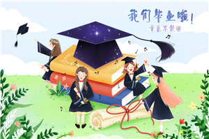 同等學力申碩熱門優質招生院校推薦