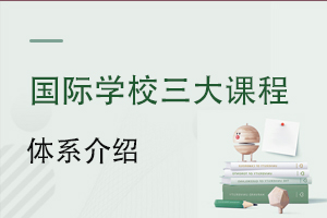 (gu)HW(xu)УA-LevelAPIBn̽BքemЩW(xu)x