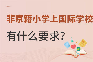 2022ǾСWχHWУʲôҪ