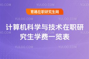 2025Ӌ(j)C(j)ƌW(xu)cg(sh)оW(xu)M(fi)һ[