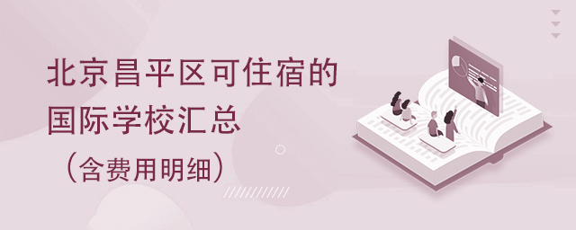 ƽ^(q)ס޵ćHW(xu)УR