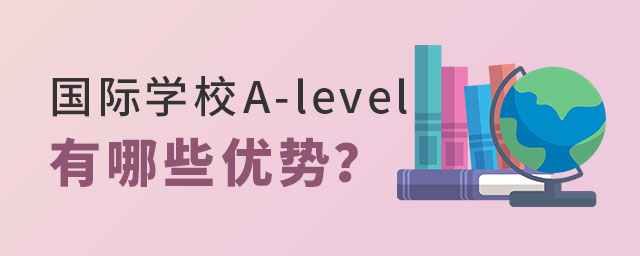 HW(xu)УA-levelnЩ(yu)