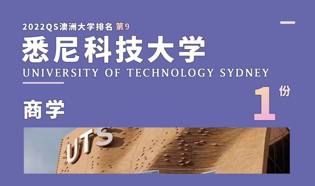 維多利亞教育學院錄取率-英國方向