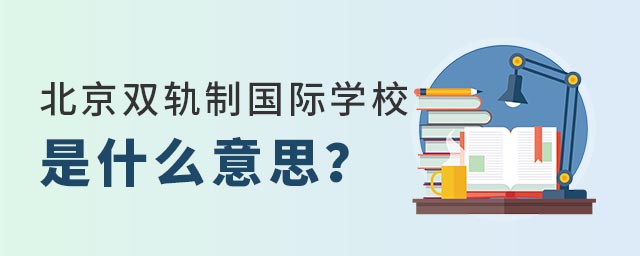 p܉Ƈ(gu)HW(xu)Уʲô˼