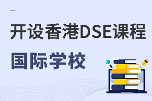 _O(sh)DSEɅ۸߿ćHW(xu)УЩ