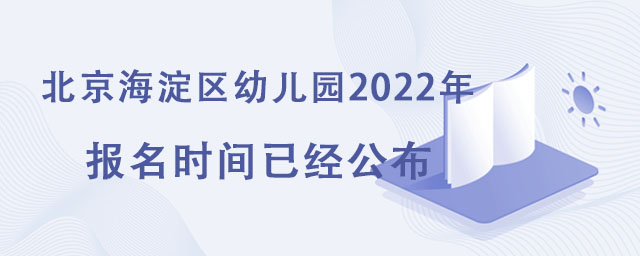 報名時間已經(jīng)公布.jpg
