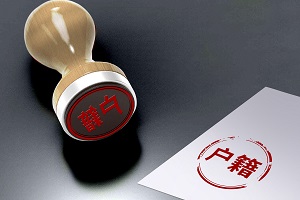 北京市房山區(qū)諾德安達(dá)學(xué)校入學(xué)有戶籍限制嗎