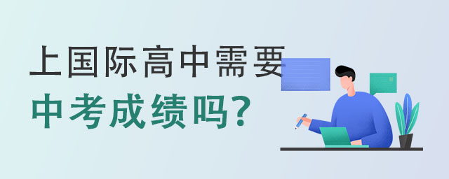 中考成績嗎?.jpg