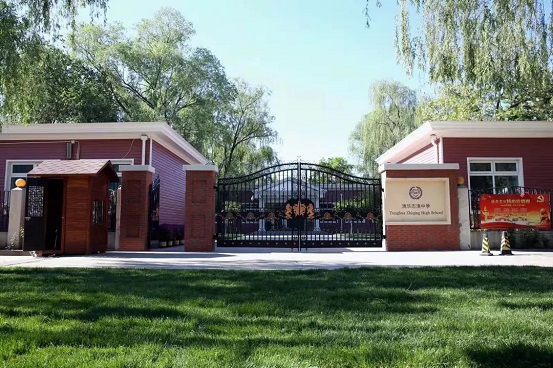 清華志清中學國際部為什么受到眾多海外名校青睞?