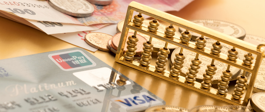 互聯網金融專業在吉林的錄取分數線