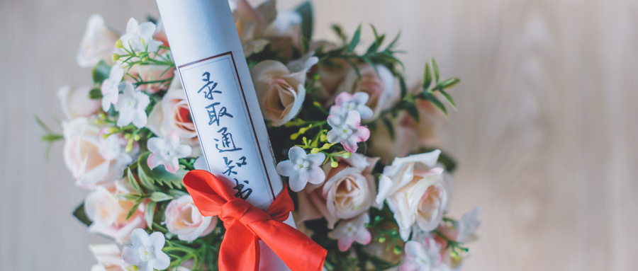 吉林省2022年高考分?jǐn)?shù)線出爐