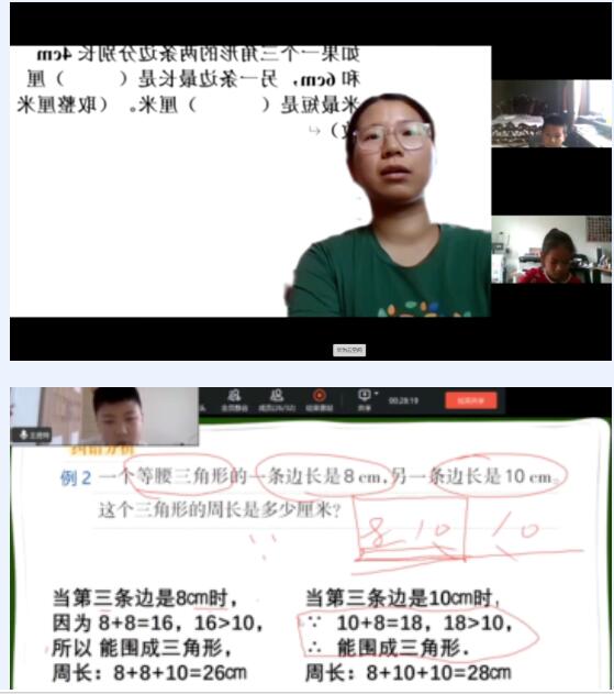 北京市通州區私立樹人學校