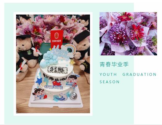 北京市通州區私立樹人學校