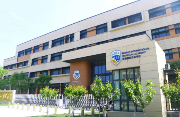 天津市海嘉雙語學校小學一年級招生簡章