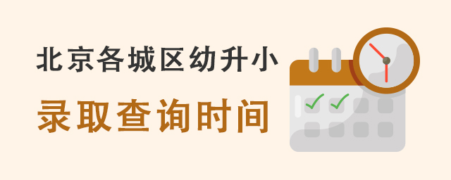 ǅ^(q)Сȡԃ(xn)r(sh)g,С](mi)бȡČW(xu)ôk