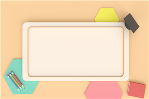 在職MBA報名時間是什么時候