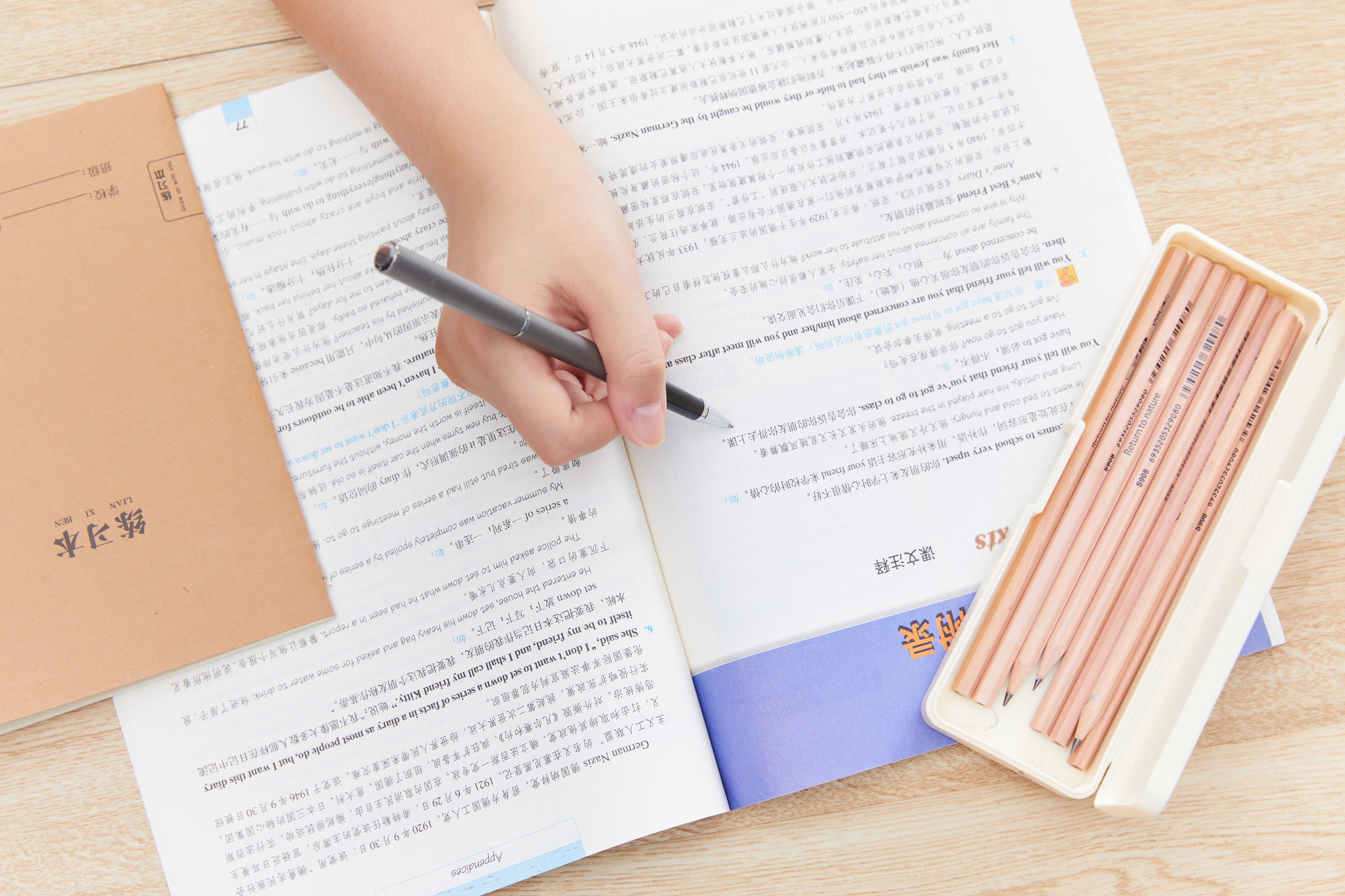 中考成績差能上什么學(xué)校?