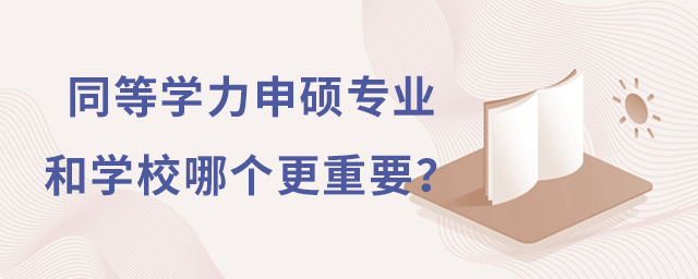 ͬȌWT󿼌I͌WУĂҪ