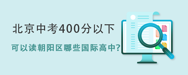 中考400分.jpg