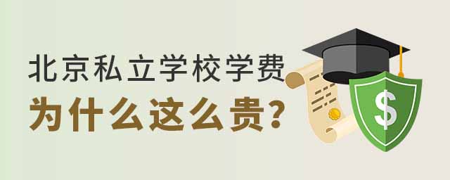 ˽W(xu)УW(xu)Mʲô@ôF