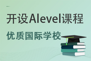 ЩHW(xu)У_O(sh)Alevelṇ