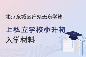 |ǅ^(q)o(w)|ǅ^(q)W(xu)˽W(xu)УСW(xu)