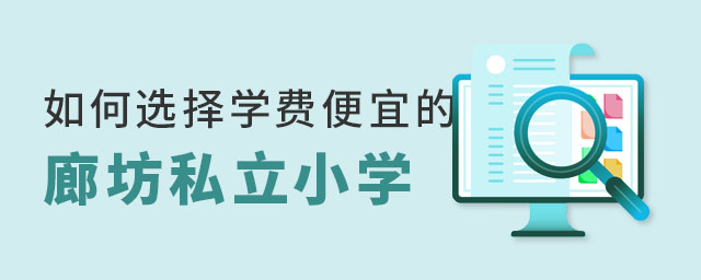 xW(xu)M(fi)˵ȷ˽СW(xu)