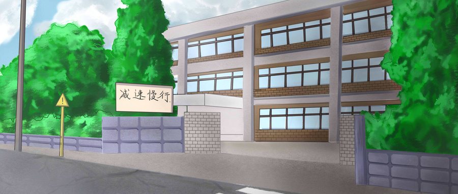 高中沒(méi)畢業(yè)在山東上大學(xué)需要多少錢(qián)?