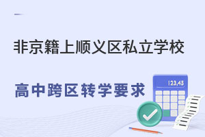 Ǿϱx^˽WУDWҪ󣨿^DW