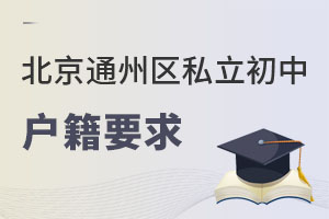 ͨ݅^(q)˽2023(du)W(xu)БҪ᣿