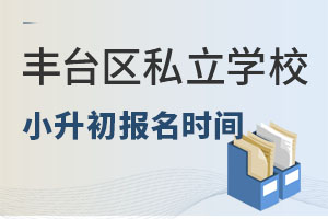 S_(ti)^(q)ǾС˽W(xu)У(bo)r(sh)gһ[