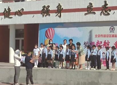 海淀區(qū)崛起實驗學校