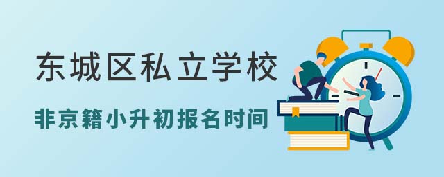 |ǅ^(q)˽W(xu)УǾСrg