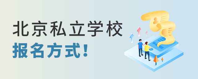 2023걱˽W(xu)У(bo)ʽЩ