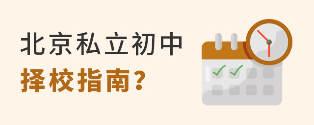 Ǿϱ˽ГУĕrԓעʲô