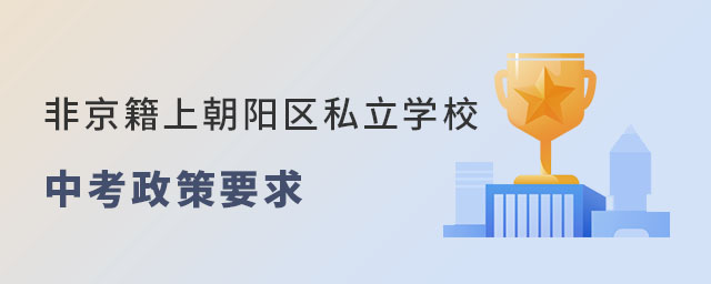 Ǿϱꖅ^(q)˽W(xu)УпҪ