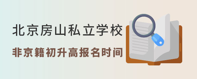 ɽ^(q)˽W(xu)УǾ߈rg