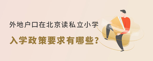 ؑڱx˽СW(xu)W(xu)Ҫ