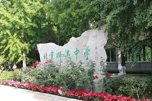 北京市師達(dá)中學(xué)報(bào)名流程