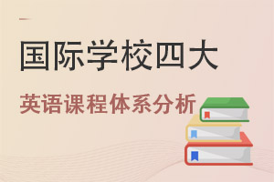 HWУĴӢZnwϵČȷ(A-level/IB/AP/ôOSSD)