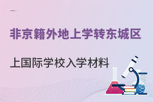 ǾόW(xu)D(zhun)|ǅ^(q)χHW(xu)УW(xu)()