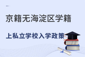 o(w)^(q)W(xu)˽ЌW(xu)УW(xu)ߣ^(q)С