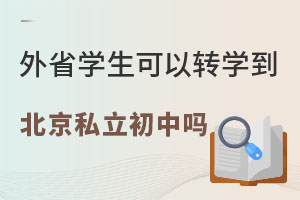 ʡW(xu)D(zhun)W(xu)x˽І᣿