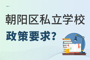 СAξx(yng)^(q)˽W(xu)УҪʲô