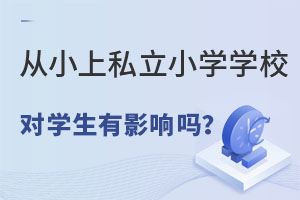 С˽СW(xu)W(xu)УW(xu)Ӱ푆