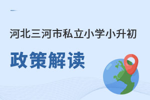 2023ӱ˽СW(xu)С߽x